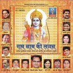 Ram Naam Ki Lagan - Poonam Raj Song Download